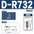 定制SMC型磁性开关D-A93 D-M9B气缸磁感应传感 D-R732