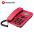 摩托罗拉（Motorola）CT202C红色 电话机座机固定电话免电池免提欧式时尚