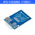 MFRC-522 RC522RFID射频 IC卡感应模块读卡器 送S50复旦卡 钥匙扣 MFRC-522焊8P端子（不带配件）