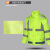 皇驰 反光雨衣 L码升级环卫荧光绿套装交通雨衣防雨水