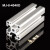 工业铝型材4040欧标铝合金型材自动化框架专用铝型材 MJ84040K