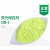 生产荧光增白剂OB-1绿相PP/PE/ABS塑料化纤涤纶纤维增白增艳 OB-1绿  50克