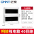 正泰（CHNT） NEX5-C14000M 配电箱 家装强电箱 40回路（明装）