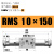 型磁耦合无杆气缸RMS 10 16 20 25 32 40*100×200x300X400 RMS10×150