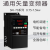 千奇梦 SKI-70通用矢量变频器 电机调速 0.75KW（三相380V）