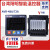 FOTEK阳明温控器AVR-72A AVR-48A薄型温控器 支持验货 AVR-48A 定电压调整器