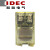 薄型IDEC和泉中间继电器RJ2S-CL-D24 1S dc24V D12 A220 A110 A2 RJ2V-C-D24(焊接款 8脚)