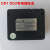 专用锂电池ZNS-03A锂电池指纹锁智能锁2C664616A锂电池充电器8.4V 电池+充电器一套留言型号