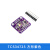 TCS34725/TCS230颜色识别传感器 TCS3472颜色感应RGB测量IIC模块 TCS34725 方形紫色