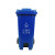 月桐（yuetong）YT-HWJT10环卫塑料脚踏分类垃圾塑料桶240L蓝 740×580×1060mm  塑料