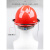 耐高温隔热防护面罩透明配帽式炉工安全帽铸造钢铝冶炼防烫防面屏 1.5毫米厚度(pc材质-无安全帽)