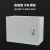 天背（Tianbei）基业箱配电箱JXF 冷轧钢板室内工程配电箱电源电气箱 800*1000*200 竖款 TB-JXF-99