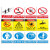 工厂车间安全标识牌警告警示提示指示标志消防标牌标签贴纸工地施 禁止堆放 10x8cm