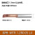 忽风MTR3小孔径不锈钢镗孔刀小径镗刀内孔刀杆钨钢微型车刀小孔镗刀杆 MTR 1.2R0.05 L4