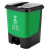 普利赛拉 分类垃圾桶 商用办公酒店单桶脚踏垃圾桶 绿色-厨余垃圾 16L