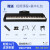 梵蒂格（FANDGE）梵蒂格电钢琴88键重锤家用初学者幼师f819便携式专业考级电钢f818 气质88键力度黑 蓝牙 单踏