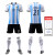 芭库森2024世界杯阿根廷三星球衣10号梅西训练球服儿童足球服套装男 阿根廷三星主10号梅西 100