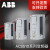 ABB变频器系列风机水泵专用系列 ACS510-01-09A4-4