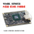 迪克狼 FPGA开发板核心板 XILINX Artix 7 XC7A35T 100T A7-Lite A7-Lite-100T(企业版)