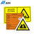 安科 铝反光标志牌 污水排放口 48*30CM