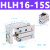 HLH6-5S HLH16-15S