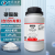 JL 硬脂酸分析纯 十八酸 十八烷酸 脂蜡酸 工业化学试剂 AR250g/瓶 