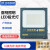 上海亚字牌LED投光灯户外防水照明灯泛光灯广告牌灯100W200W300瓦 150W119系列经济款