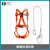 华泰安全带 高空作业安全带 户外施工全身式国标耐磨安全绳套装五点式安全带 单绳3米大钩