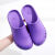 医用拖鞋手术室防滑包头手术鞋实验室男女生实验护士生洞洞工作 深紫色 44