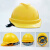 惠利得安全帽ABS工地头盔安全帽透气建筑工程施工电工领导印字 加厚透气V型白色