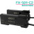 数字光纤放大器传感器FX-551-501-C2/101-CC2 【放大器】FX-551-C2