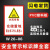 农药安全标识牌 警告警示标志牌   禁止饮食 禁止吸烟提示牌标示 农药仓储重地 20x30cm