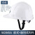 威力狮（wynn‘s）威力狮建筑工程施工劳保头盔工地ABS安全帽安全头盔防护帽W2458A 白色W2458A