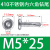 M5M6黑锌410不锈钢平头内六角钻尾 自钻自攻 燕尾钉 护栏专用螺丝 5*25(1000个一盒)