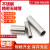 恒武304不锈钢无缝精密钢管不锈钢卡套管ba级卫生管激光零切加工 38*3（卫生焊管）一米价