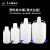 优质塑料放水桶5升10升25升塑料龙头瓶 HDPE放水瓶 下口瓶耐酸碱 50L（HDPE美式白盖）