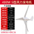 晶标户外三叶水平轴风力发电机家用商用小微型220v伏直流风光互补永磁路灯风力发电S型12v400W