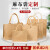 麻布袋棉亚麻购物手提袋学生diy环保饭盒收纳帆布包袋子定制logo 无印商场同款横版B5 31*16*27CM 其他
