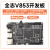 全志V853开发板AI视觉边缘计算1TNPU 官方TinaLinux SDK 完整资料 V853开发板套装