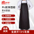 米茨 PU皮革围裙防水防油耐磨MC0-G02 黑色 均码（95*62CM±5cm） 
