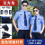 艾方鸟（AIFANGNIAO）2011新式物业保安服衬衣保安衣服男制服装工作服套装 蓝duan衬(无标贴) 160