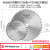 索瑞4/7/9/8寸子母锯生态免漆板梯平齿木工锯片专用不崩边5七 级子母锯片8*60交替+4*24倒