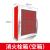 栓 栓箱消火栓不锈钢箱整套室内水带箱器材 800650240箱 800650240箱