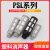 电磁阀消声器塑料气路排气PSL-01寸02/03/04分滤芯消音器气动接头 PSL-10黑1寸