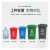 百金顿 户外环卫加厚塑料垃圾桶分类垃圾箱特厚挂车塑料垃圾桶 50L带4个小轮 绿色