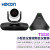 HDCON视频会议套装T3310 3倍光学变焦USB全向麦克风网络视频会议系统通讯设备
