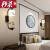 花乐集新中式壁灯床头灯卧室走廊过道壁灯客厅灯玻璃罩创意个性 DB8428-黑色
