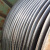科力邦（Kelibang）国标铜芯阻燃C级铜芯线ZC-YJV 5*6 电线电缆 黑色1米价 KBQ034（客户团单专拍）
