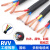 RVV国标3芯护套线1.5 2.5 4 6 16 10平方电缆线户外2心软电线 国标 2X2.5平方/100米