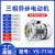 YS三相6级铝壳电动机0.25/0.37/0.55/0.75KW低速900转异步马达卧 YS7116/180W-900转立式B5轴